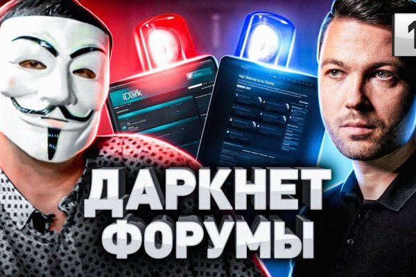 Kraken зеркало даркнет