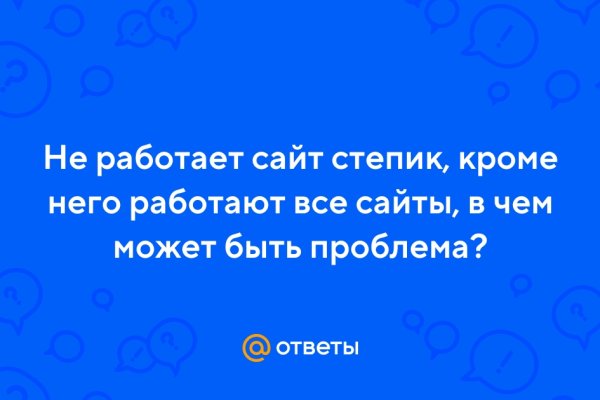 Кракен даркнет что известно