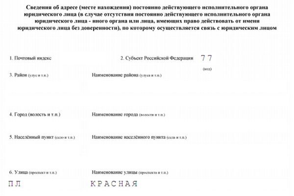 Кракен маркер даркнет
