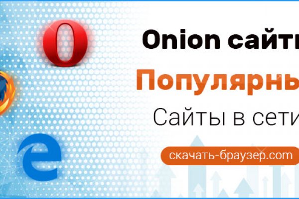 Kraken onion вход