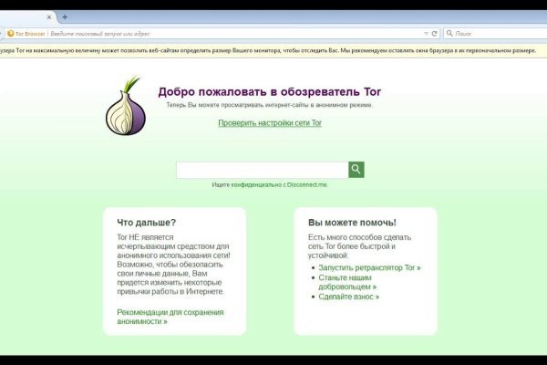 Kraken tor ссылка kraken014 com