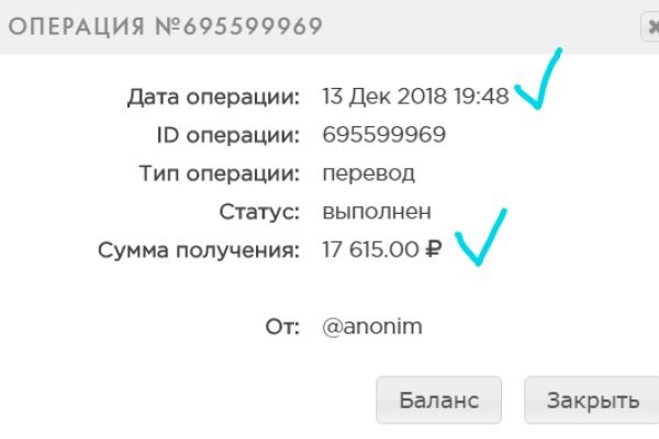 Kraken в россии