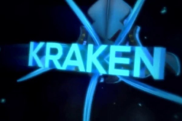 Kraken шоп что это