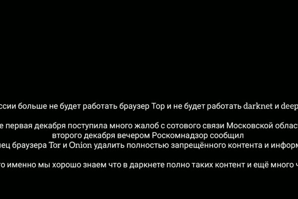 Как регистрироваться и заходить на кракен даркнет