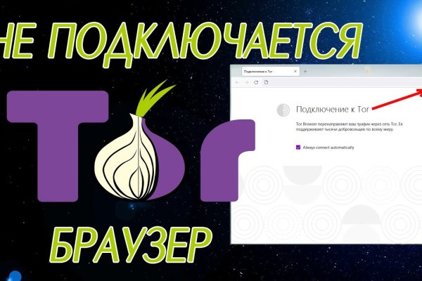 Кракен интернет