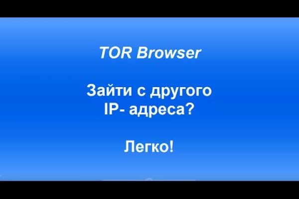 Что такое кракен только через тор