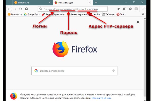 Кракен магазин kr2web in тор