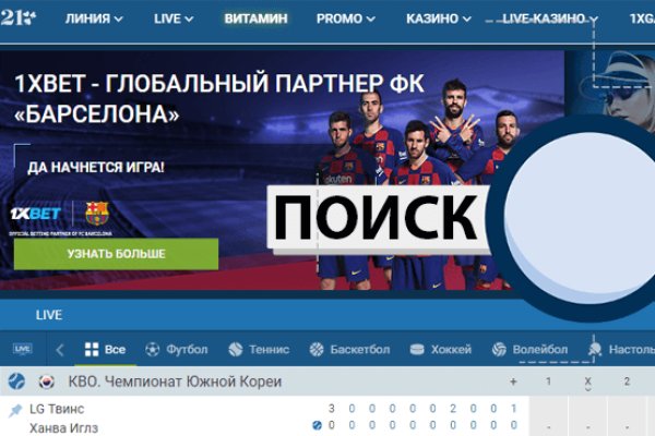 Кракен шоп это