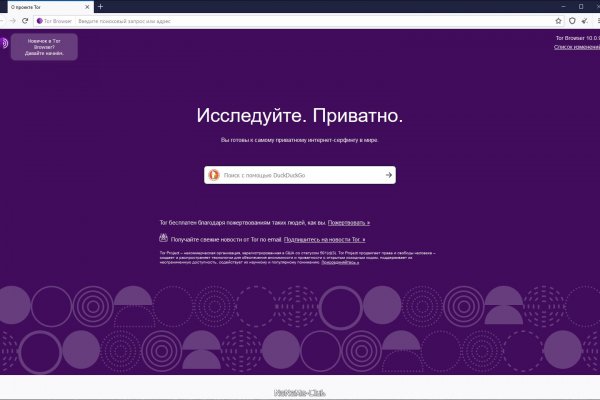 Почему сегодня не работает площадка кракен