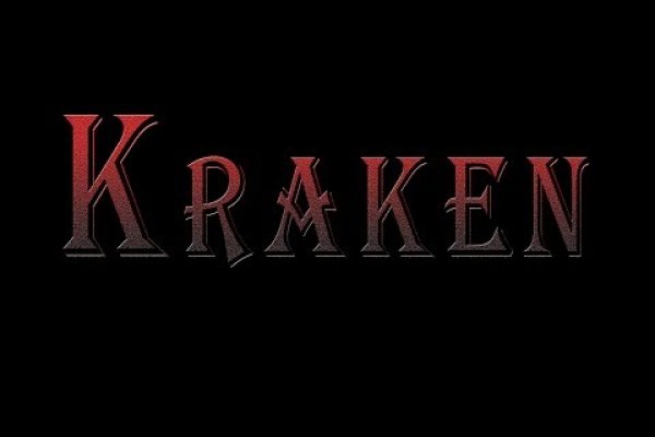 Как вывести деньги с kraken