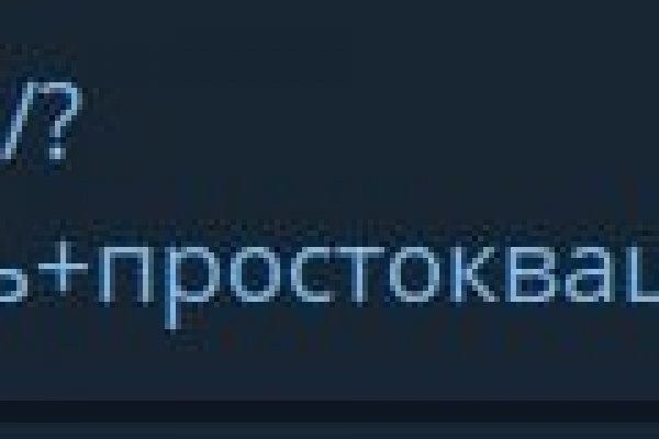 Kraken darknet ссылка тор