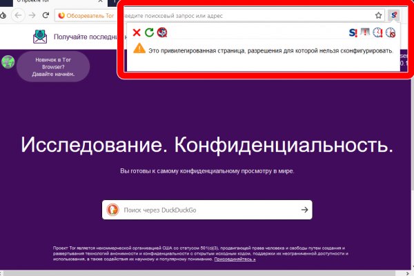 Kraken ссылка зеркало krakentor site